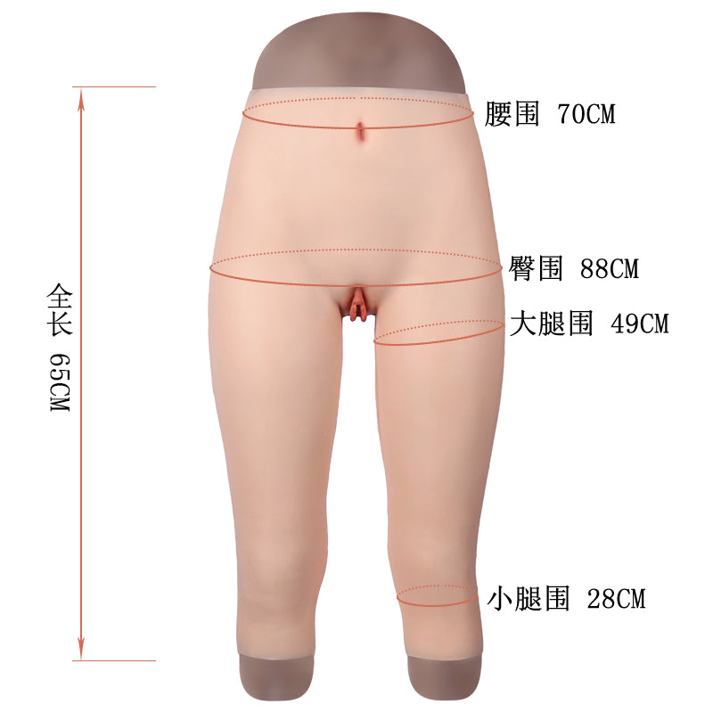Silicone Calf-length Pants with Fake Penetrable Vagina